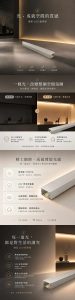 【雲舞 LED鋁條燈】SMD LED 低壓24V 16W/米 (鋁條+燈條)-TJ2 Lighting, ● 高密度每米240顆LED，光線非常滑順，不會有顆粒感
● 24V安全低壓設計，安全更有保障
● 24V電壓，確保在有效長度範圍內，亮度一致
● 鋁條長度為一米
● 鋁材散熱快，增加產品使用壽命
● 色溫  ● 4000k自然光 ● 3000k黃光 ● 6000k白光