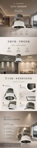 【奇遇 HIDE COB LED 深防眩崁燈】 7W-15W Φ5.5公分~9.5公分 霧黑/霧白 可調角度-TJ2 Lighting, ● 美國原廠 COB LED高演色性芯片,光源耐用有保障 ● 雙內深設計,防眩光效果佳 ● 窄邊設計,見光不見燈 ● 全鋁散熱器,散熱快速,使用壽命長 ● 色溫 ● 4000k自然光 ● 3000k黃光 ● 安裝方式: 崁入式