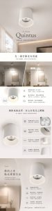【耀星 LED吸頂筒燈】 7w,10W,13w,15w Φ7公分 9公分 12公分 壓鑄鋁 白/黑 (黃光/自然光), 【耀星 LED吸頂筒燈】 ● 美國原廠LED COB芯片，嚴格挑Bin，控管每款燈具亮度與色溫品質一致 ● 雙內深設計，可以增加防眩光效果 ● 全鋁散熱器，散熱快速，增加產品使用壽命 ● 吸頂式設計，無須開孔即可安裝 ● 含快速接頭，安裝維修更安全，更容易
