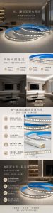 【日環 LED燈條/燈帶】高密度SMD LED 240燈 24V 5米長 16W/米-TJ2 Lighting, ● 一包5米長，16W/米 ● 每50mm裁，靈活應用於各種長度 ● 高密度每米240顆LED，光線非常滑順，不會有顆粒感 ● 24V安全低壓設計，安全更有保障 ● 24V電壓，確保在有效長度範圍內，亮度一致 ● 背膠設計，即撕即貼，安裝簡單又快速 ● 每25mm裁，靈活應用於各種長度 ● 色溫  ● 4000k自然光 ● 3000k黃光 ● 6000k白光
