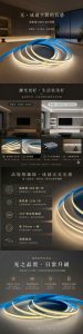 【日環 LED燈條/燈帶】高密度COB LED 24V 5米長 12W/米-TJ2 Lighting, ● 一包5米長,12W/米
● 每50mm裁,靈活應用於各種長度
● 高密度每米480顆LED,光線非常滑順,不會有顆粒感
● 24V安全低壓設計,安全更有保障
● 24V電壓,確保在有效長度範圍內,亮度一致
● 背膠設計,即撕即貼,安裝簡單又快速
● 可任意彎折,不會產生暗區
● 色溫 ● 4000k自然光 ● 3000k黃光 ● 6000k白光