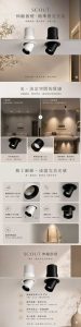 【史考特 LED 伸縮崁燈】 360度旋轉 可調角度7W,10W,13W, Φ5.5公分,7.5公分,9公分-TJ2 Lighting, ● 美國原廠LED COB芯片，嚴格挑Bin，控管每款燈具亮度與色溫品質一致
● 內深設計+黑色防眩框，可以增加防眩光效果
● 拉伸式設計，可靈活應用在各種照明空間
● 可調整±90°度角度，旋轉360°
● 全鋁散熱器，散熱快速，增加產品使用壽命
● 含快速接頭，安裝維修更安全，更容易
● 色溫  ● 4000k自然光 ● 3000k黃光
● 安裝方式: 崁入式