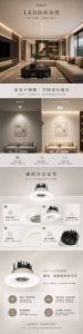 RD-Rays | LED防眩光崁燈 5W,7W,9W,15W, ● 防眩設計,不刺眼 ● 可調整角度30°,靈活運用,將光投射到需要的位置 ● 鰭片式散熱,散熱效果好,可延長燈具壽命 ● 含快速接線端子,安裝快速、方便,給您更安全的居空間 ● 色溫 ● 3000k黃光 ● 4000k自然光 ● 6500k晝光色 ● 安裝方式: 崁入式