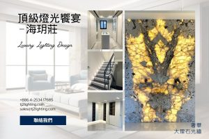 住宅照明設計 | 海玥莊，不只是燈光，更是一種生活的態度! 住宅照明設計推薦,建案燈光設計, 海玥莊建案 ,室內照明設計推薦,居家照明設計推薦,居家燈光設計,建案照明設計, 室內燈推薦,照明設計公司,燈光設計公司,燈具店推薦,燈飾店推薦,燈具店台中,燈具店台北,燈飾店台中,燈飾店台北,燈具店新竹,燈具店高雄, TJ2 Lighting東捷生活科技,H&L東捷生活家居