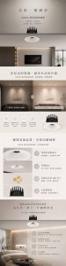 SOMA-A 55 75 | LED弧形深防眩崁燈 7W, 12W Φ7.5公分-TJ2 Lighting, ● 極致小巧，深弧形面框，完美提升空間美學 ● 美國原廠高品質COB LED芯片 ● 深弧形面框設計，高質感防眩，提供舒適光體驗 ● 全鋁散熱器，散熱效果好，可延長燈具壽命 ● 含快速接線端子，安裝快速、方便，給您更安全的居空間 ● 色溫  ● 3000k黃光 ● 4000k自然光 ● 安裝方式: 崁入式