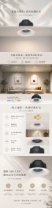 ARC LED全光譜崁燈 7W/12W/15W/18W 弧形深防眩崁燈 Φ5.5公分~9.5公分-TJ2 Lighting, ● 質感超薄，圓弧形面框，完美融入室內裝潢 ● 美國原廠高品質COB LED全光譜芯片 ● 全光譜為眼睛提供舒適光，實現真正健康照明。 ● 全鋁散熱器，散熱效果好，可延長燈具壽命 ● 含快速接線端子，安裝快速、方便，給您更安全的居空間 ● 色溫  ● 3000k黃光 ● 4000k自然光 ● 5700k白光 ● 安裝方式: 崁入式