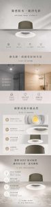 MIST 75 95 120 | LED弧形防水崁燈 12W,15W,20W IP44 Φ7.5公分 9.5公分 12公分-TJ2 Lighting, ● 採用 OSRAM SMD LED 芯片，精選高品質防水燈具 ● 弧形面框設計，大幅提升空間美學 ● 擴散式光學透鏡，光線均勻傳遞至各處 ● IP44防水防塵，避免水氣進到燈具，適用於浴室或室外等潮濕區域 ● 全鋁散熱器，散熱快速，增加產品使用壽命 ● 銅製防水電纜頭 ● 含快速接頭，安裝維修更安全，更容易 ● 色溫  ● 4000k自然光 ● 3000k黃光 ● 安裝方式: 崁入式