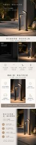 TWIN | 戶外柱燈/庭園燈 12W IP65, ● IP65 LED戶外柱燈/庭園燈，可用於步道照明、庭園照明
● 向下發光，低光害
● 行人友善照明
● 獨特造型，同時保護環境並塑造時尚景觀美學
● 色溫  ● 3000k黃光
● 安裝方式: 座式