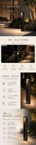 Ally | 戶外柱燈/庭園燈 12W IP65, 【Ally LED戶外柱燈】
● IP65 LED戶外柱燈/庭園燈,可用於步道照明、庭園照明
● 向下發光,低光害
● 行人友善照明
● 獨特造型,同時保護環境並塑造時尚景觀美學
● 色溫 ● 3000k黃光
● 安裝方式: 座式