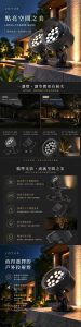 Lotus  | 戶外投射燈,投光燈,照樹燈, 9W/12W/18W/24W/36W/48W 投光燈 IP65(座式款), ● IP65 LED投射燈 /投光燈，可用戶外植栽照明、樹木照明
● 底座可旋轉360度
● 燈頭可依需求調整角度
● 多點光源，3000K暖光營造精緻質感氛圍
● 色溫  ● 3000k黃光
● 安裝方式: 座式