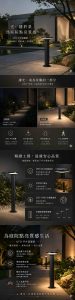 UFO | 戶外柱燈/庭園燈 18W IP65, 【UFO LED戶外柱燈】 ● IP65 LED戶外柱燈/庭園燈,可用於步道照明、庭園照明 ● 向下發光,低光害 ● 行人友善照明 ● 出光均勻,照亮環境並塑造時尚景觀美學 ● 色溫 ● 3000k黃光 ● 安裝方式: 座式