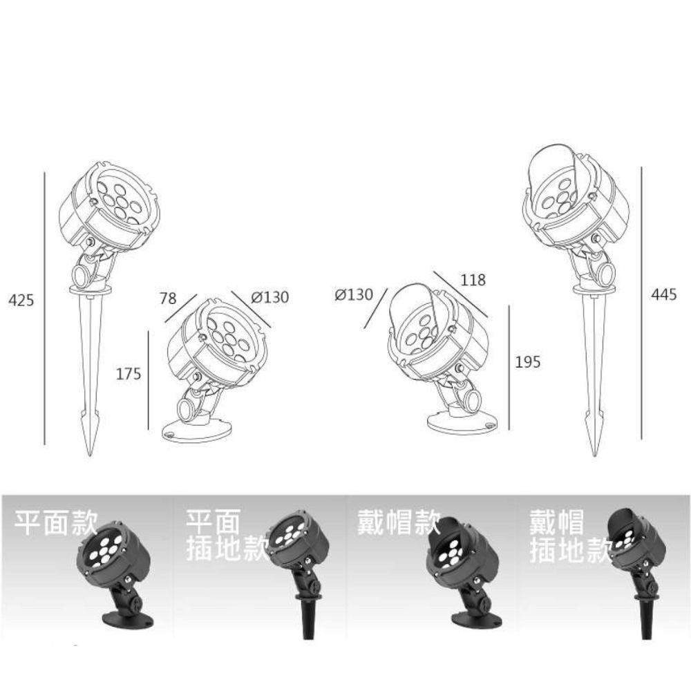 Lotus S | 戶外投射燈/照樹燈/投光燈 9w/12w IP65(座式), 9W投射燈,12W投射燈,戶外投射燈推薦,戶外投光燈推薦,LED照樹燈推薦,戶外照明,景觀照明,景觀設計,戶外景觀設計,戶外照明公司,景觀照明公司,戶外照明設計,景觀照明設計,-H&L東捷生活家居,燈具燈飾,家具家飾,軟裝家飾,照明設計,智慧照明
